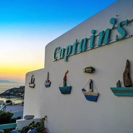 Apartman Captain's Kíni